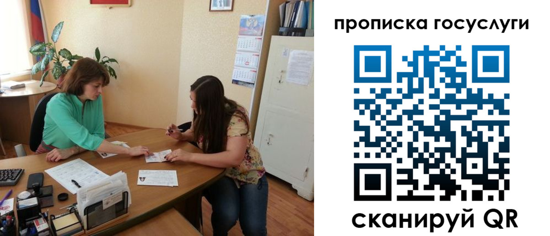 найти адрес прописки в Джанкое