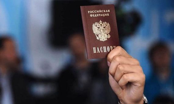 прописка в Джанкое